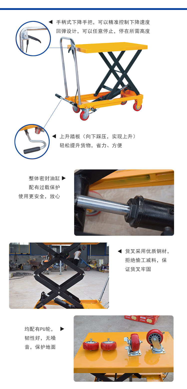 液压平台车，手动平台车，工业小平台