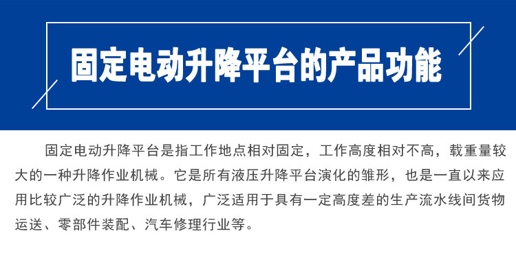 手动液压平台车，液压升降平台，手动平台车，工业小平台，电动平台车