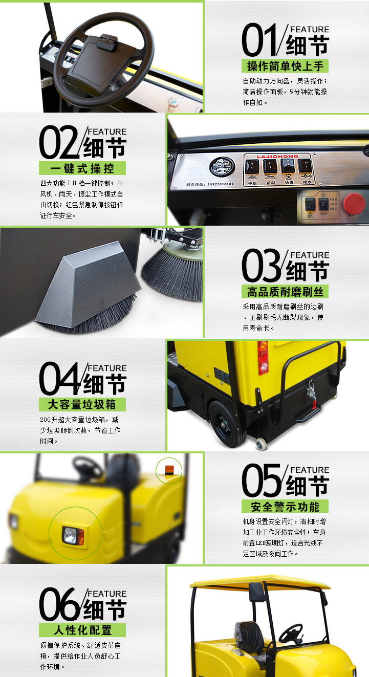 牛力扫地机，扫地机细节，扫地机性能