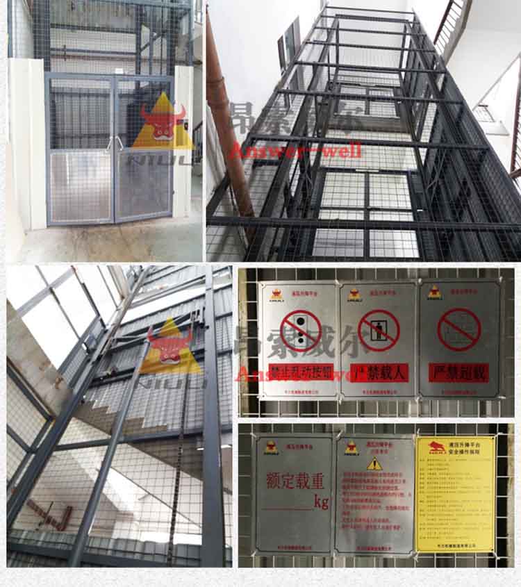 牛力升降机，导轨链条式升降平台，载重2吨，起升8米升降机