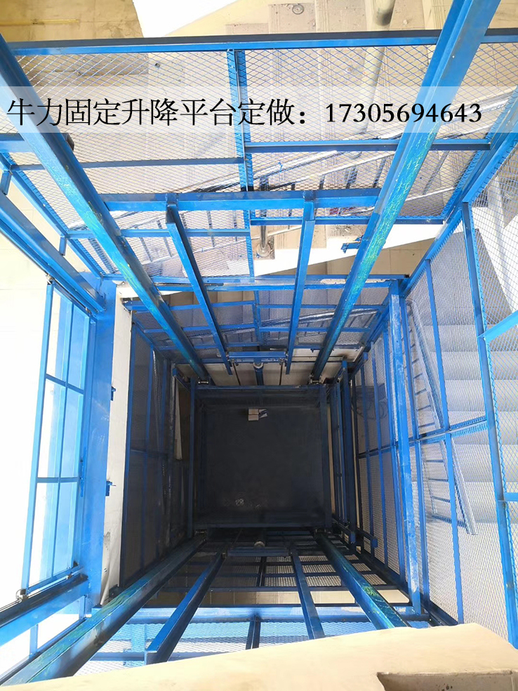 牛力货梯高空升降机